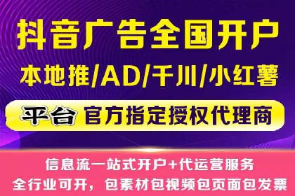 竞价端口开户的五大成功案例揭秘
