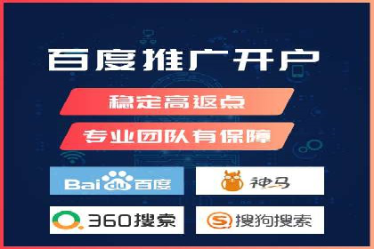 360信息流广告投放的优化与调整案例